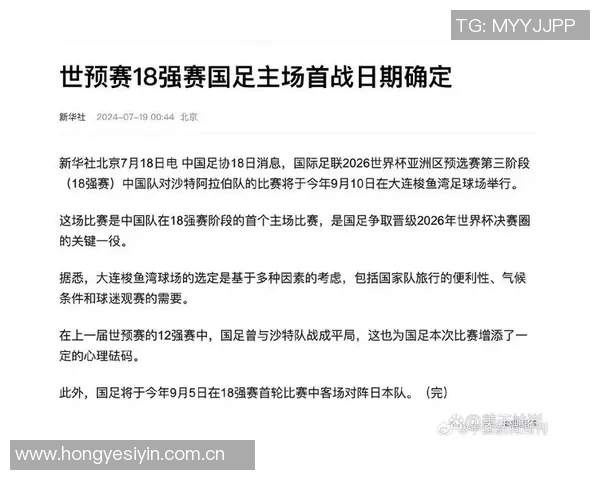 亚洲世界杯预选赛格局变化分析及各队晋级前景预测 亚洲世界杯预选赛格局变化分析及各队晋级前景预测