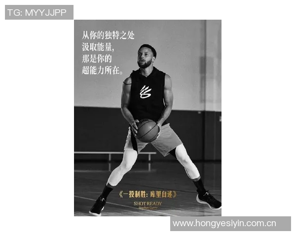 从草根少年到篮球巨星 库里背后的奋斗与传奇人生