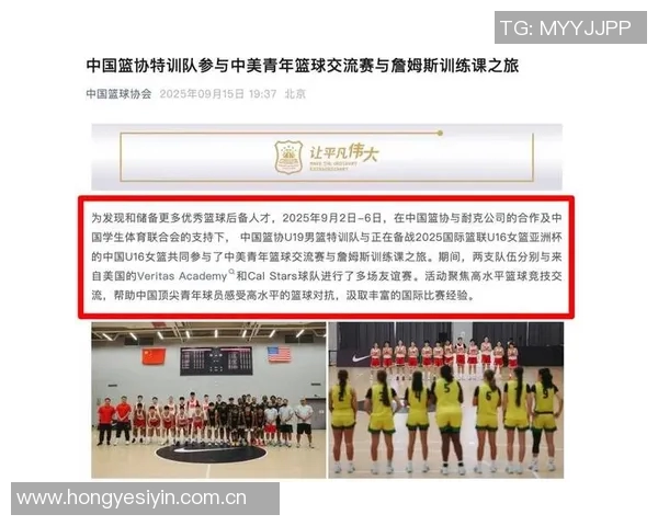 篮协推出全新球员评级系统 提升透明度广受好评 篮协推出全新球员评级系统 提升透明度广受好评