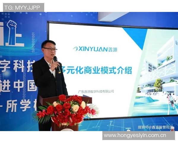 职业体育经纪人与运动员商业价值开发及多元化运营策略研究 职业体育经纪人与运动员商业价值开发及多元化运营策略研究