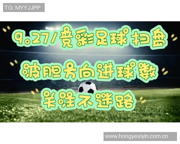 今日体育快讯全景解读五大联赛焦点赛事全面汇总 今日体育快讯全景解读五大联赛焦点赛事全面汇总