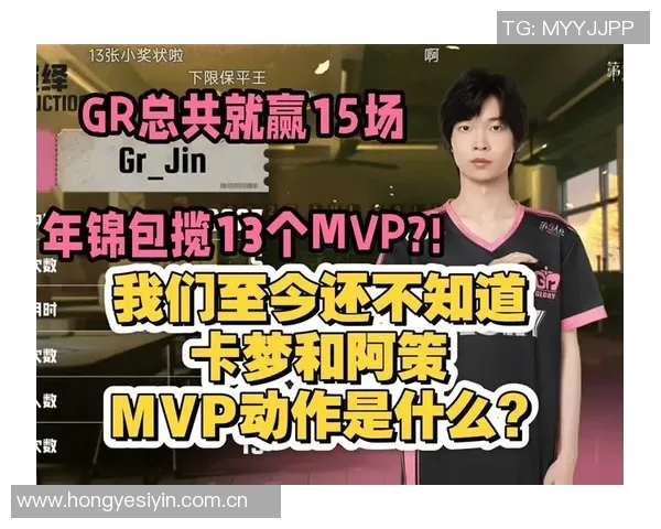 MVP赛后采访爆金句,引全场大笑 MVP赛后采访爆金句,引全场大笑