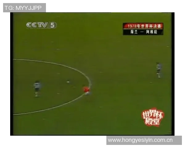 世界杯历史经典战复盘 世界杯历史经典战复盘