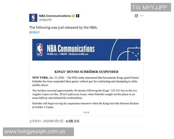 官方公告：湖人被罚+停赛！