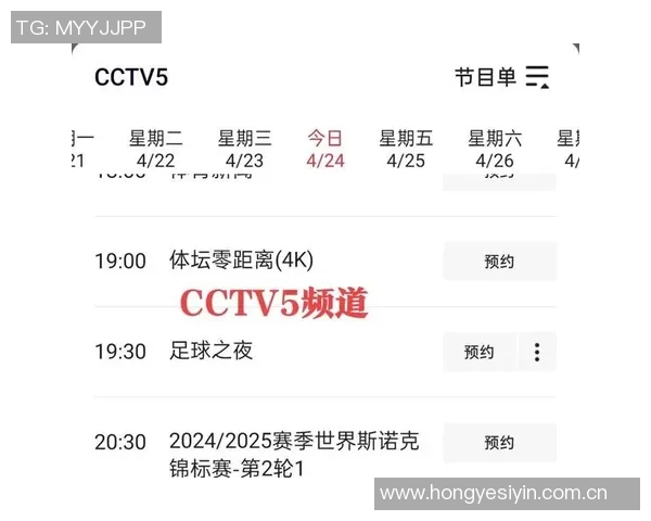 NBA今日赛程时间表